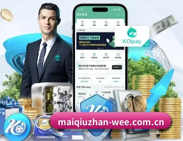买球站 APP | maiqiuzhan